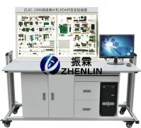 高級單片機(jī)、EDA開發(fā)實(shí)驗(yàn)裝置,單片機(jī)開發(fā)實(shí)驗(yàn)裝置,單片機(jī)實(shí)驗(yàn)裝置--上海振霖