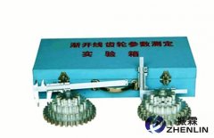 漸開(kāi)線齒輪參數(shù)測(cè)定實(shí)驗(yàn)箱,機(jī)械創(chuàng)新實(shí)驗(yàn)設(shè)備--上海振霖公司