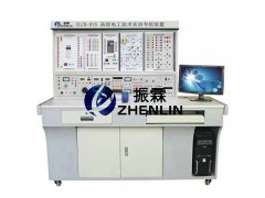 高級電工實(shí)驗(yàn)裝置,電工實(shí)驗(yàn)臺,電工實(shí)訓(xùn)臺--上海振霖公司