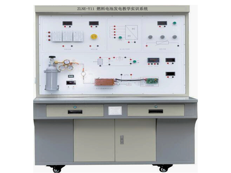燃料電池發(fā)電教學(xué)實(shí)訓(xùn)系統(tǒng)，燃料電池發(fā)電實(shí)驗(yàn)臺(tái),燃料電池發(fā)電實(shí)訓(xùn)臺(tái)
