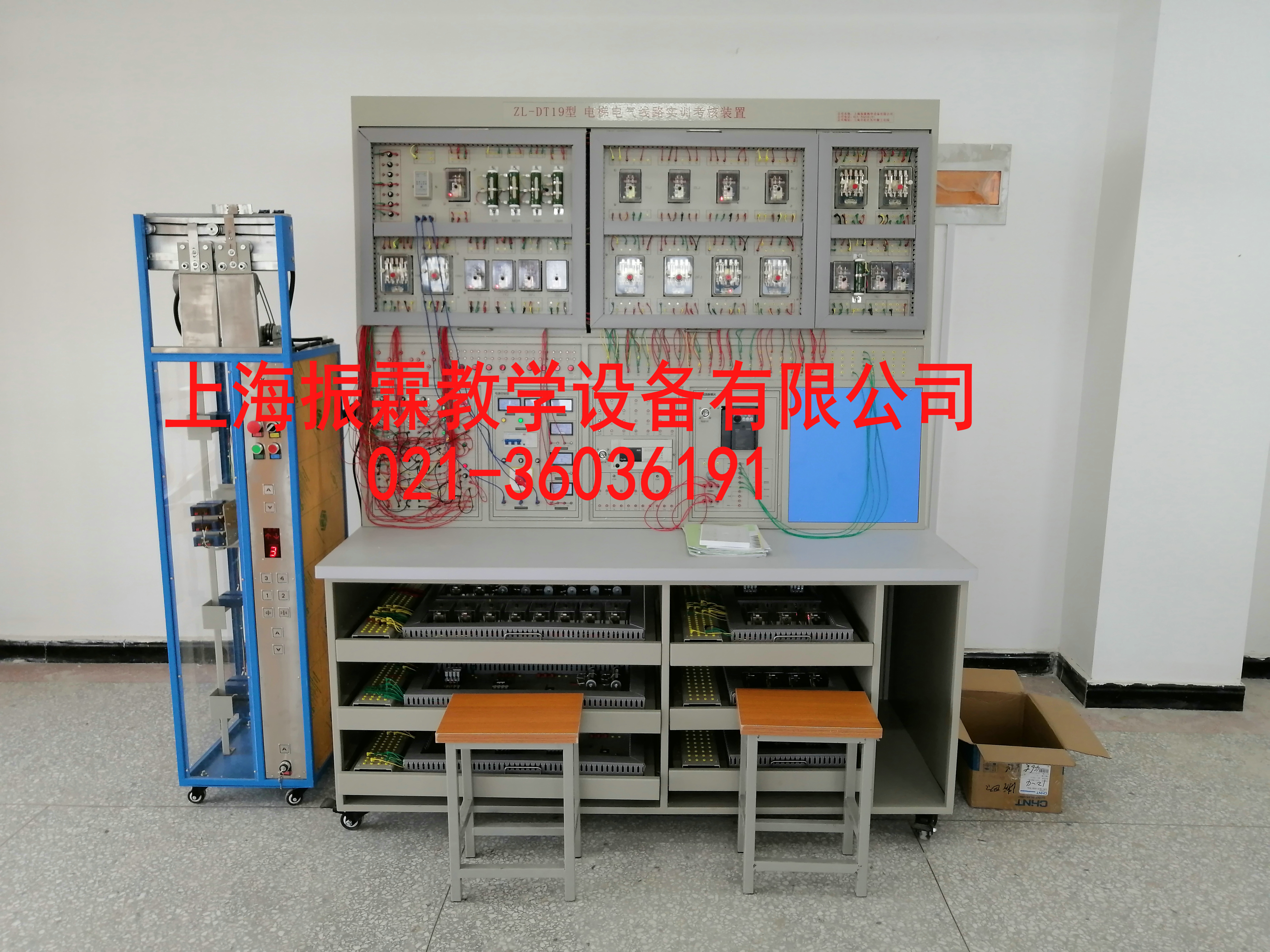 電梯電氣線路實訓考核裝置,電梯電氣控制實驗臺--上海振霖公司