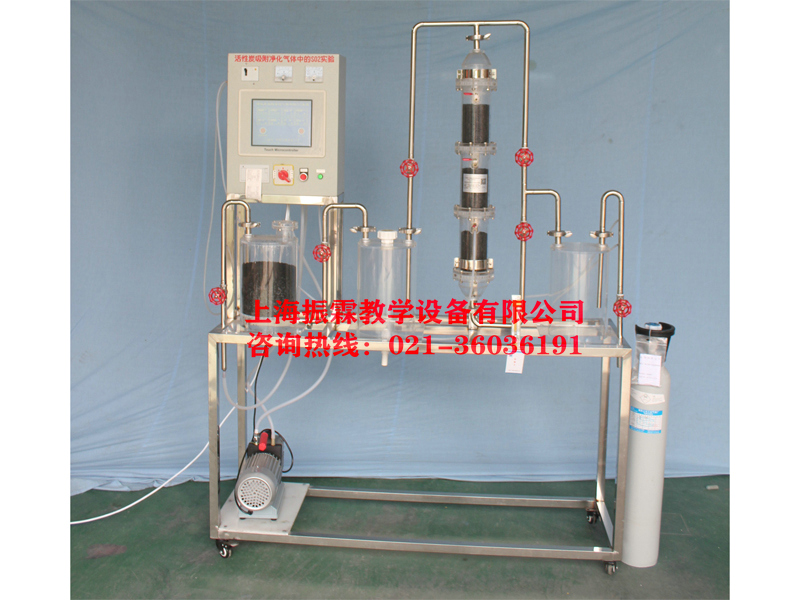 廢氣治理實訓(xùn)設(shè)備,ST-A型氣體凈化器,環(huán)境工程實驗裝置--上海振霖教學(xué)設(shè)備有限公司